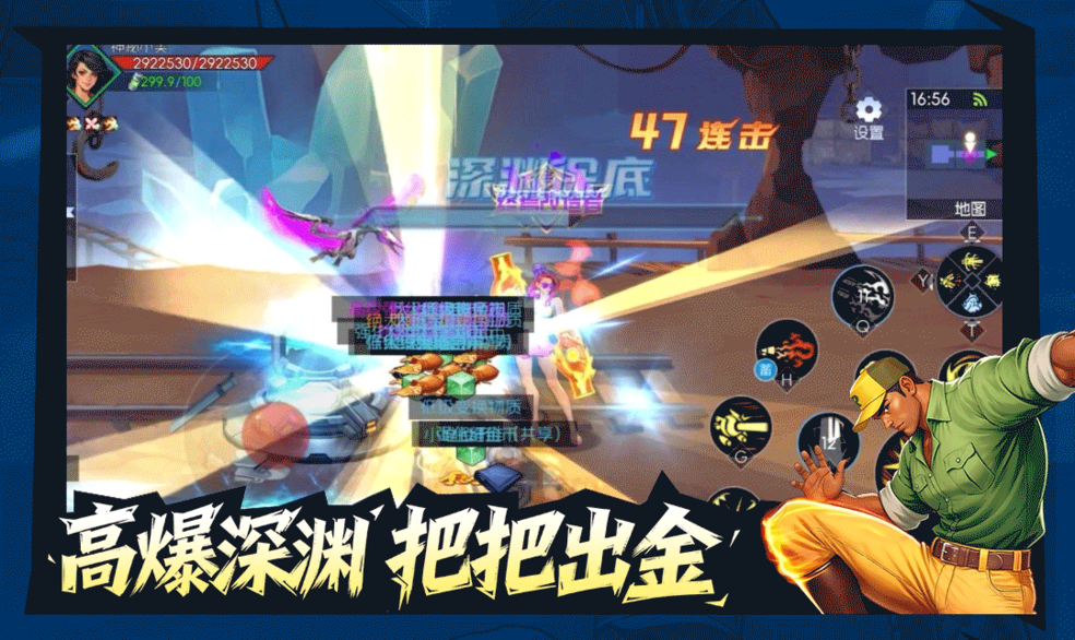 《街机恐龙》今日全平台公测,联动《虹猫蓝兔七侠传》,一代人的街机梦,即刻开打!图片_9