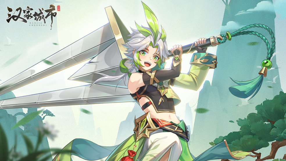 《汉家城市》邀你化身使君大人,共护汉大陆!图片_4