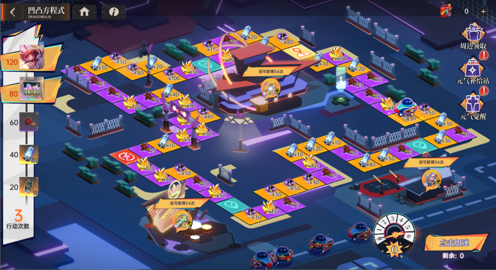 《龙族:卡塞尔之门》x 凹凸世界,全新联动活动开启!图片_3