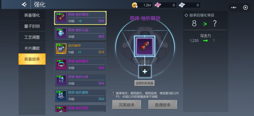 首发倒计时3天！《街机恐龙》高战力速成10大技巧，这样提升一点都不亏！图片_6