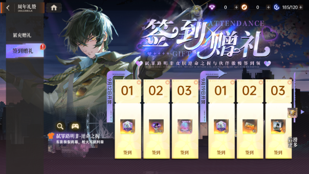 《龍族：卡塞爾之門》一周年慶典盛大開幕！《七大罪》聯(lián)動開啟，全新UR伙伴月讀命繪梨衣登場圖片_14