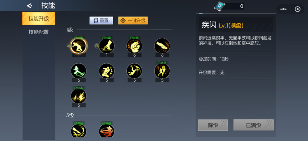 首发倒计时3天！《街机恐龙》高战力速成10大技巧，这样提升一点都不亏！图片_8