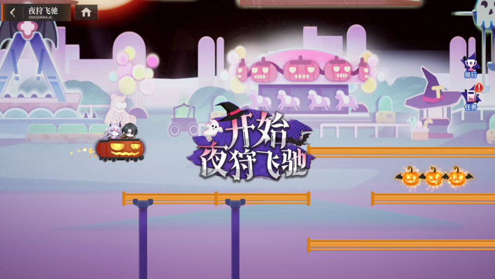 《龍族：卡塞爾之門(mén)》萬(wàn)圣幻夜，雙生奇譚！全新版本上線(xiàn)！全新SSR雙生伙伴源稚生&源稚女免費(fèi)兌換！圖片_8