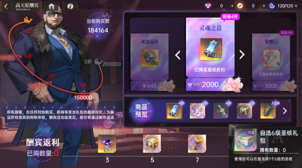 《龍族：卡塞爾之門》一周年慶典盛大開幕！《七大罪》聯(lián)動開啟，全新UR伙伴月讀命繪梨衣登場圖片_23