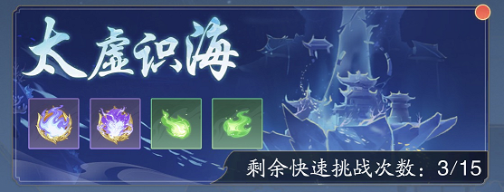 《踏风行》半载华章,踏风同行!半周年活动倒计时!图片_5