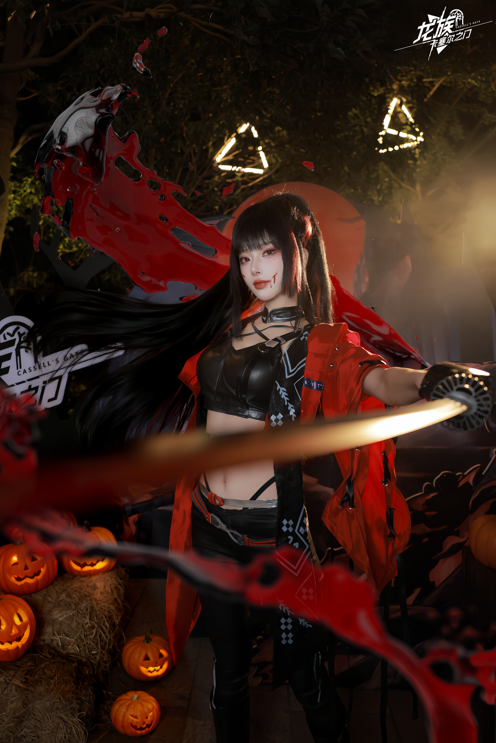 COSER返圖｜《龍族：卡塞爾之門》x 上海歡樂谷，尼伯龍根驚奇之夜！圖片_6