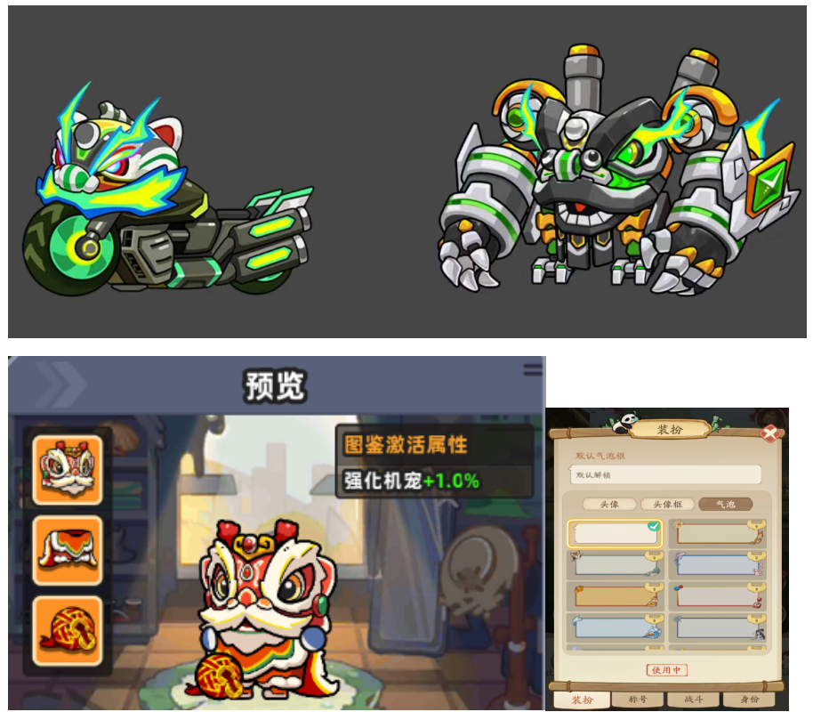 《小魚快跑》-黎家獅非遺文化聯(lián)動，醒獅時裝重磅來襲！圖片_4