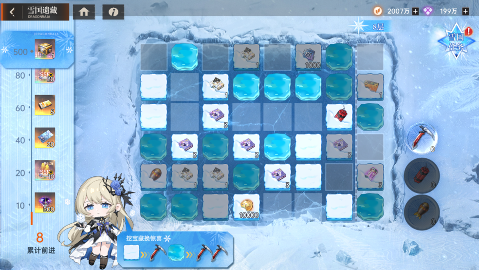 《龙族：卡塞尔之门》创世零谕！全新UR伙伴零号登场！图片_5