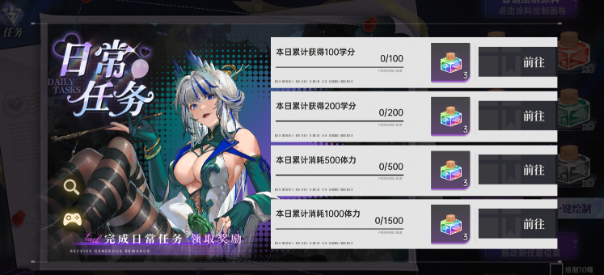《龍族：卡塞爾之門》一周年慶典盛大開幕！《七大罪》聯(lián)動開啟，全新UR伙伴月讀命繪梨衣登場圖片_21