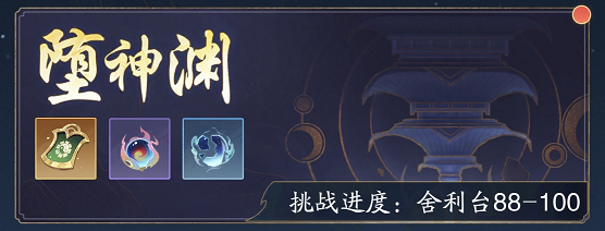 《踏风行》半载华章,踏风同行!半周年活动倒计时!图片_3