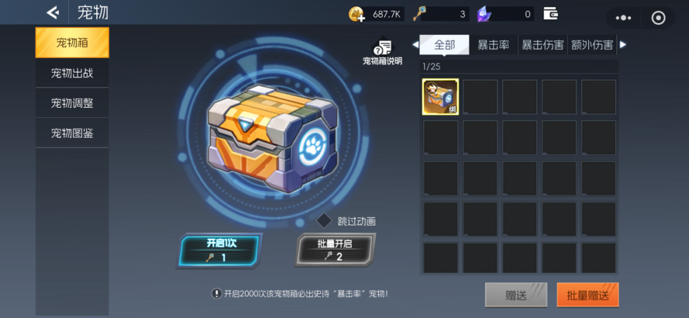 首发倒计时3天！《街机恐龙》高战力速成10大技巧，这样提升一点都不亏！图片_10