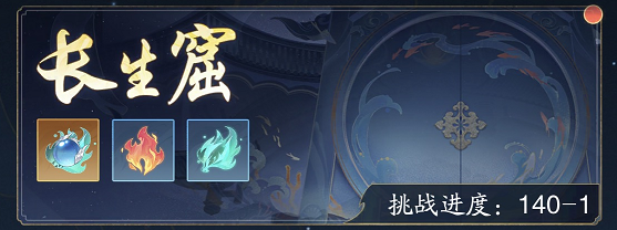 《踏风行》半载华章,踏风同行!半周年活动倒计时!图片_4