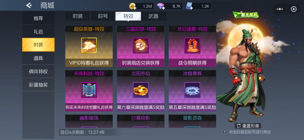 《街机恐龙》【高玩攻略】战力卡关？这8个战力提升秘诀让你秒变大佬！图片_3