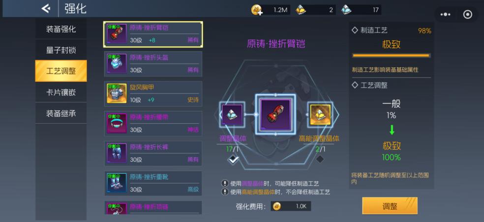 《街机恐龙》【高玩攻略】战力卡关？这8个战力提升秘诀让你秒变大佬！图片_2