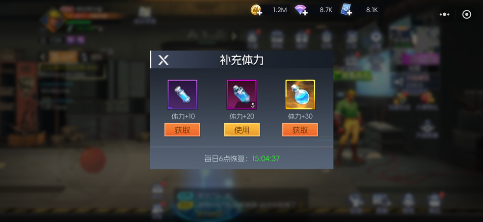 《街机恐龙》【高玩攻略】刷图慢？压箱底刷图攻略，这4个隐藏技巧请查收！图片_1