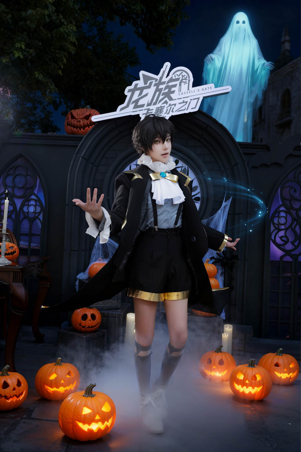 COSER返圖｜《龍族：卡塞爾之門》x 上海歡樂谷，尼伯龍根驚奇之夜！圖片_5