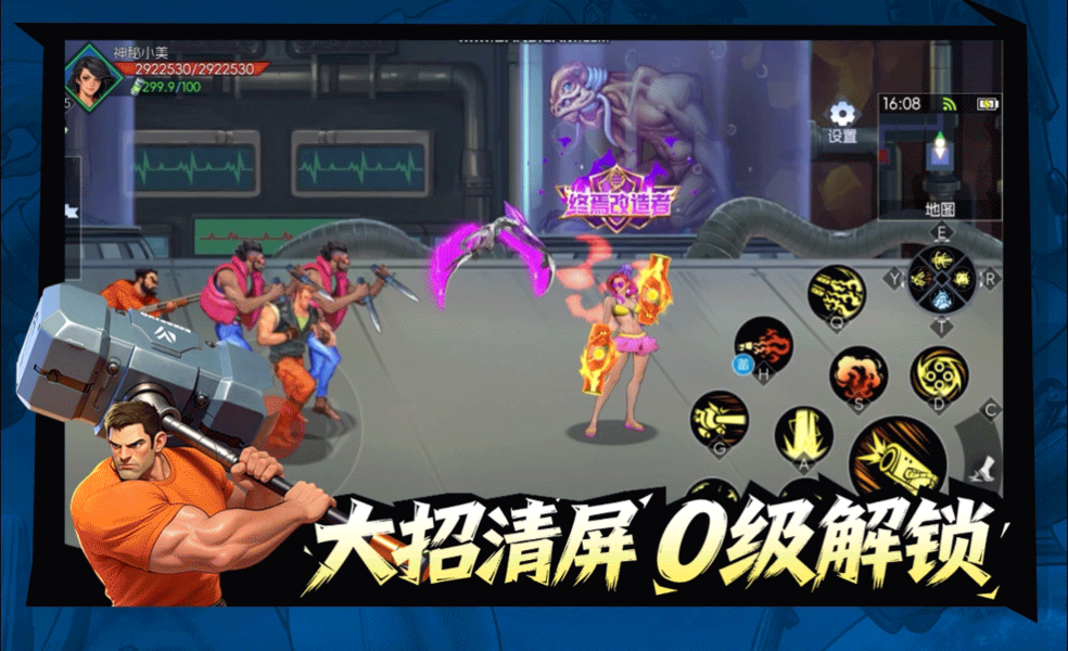 《街机恐龙》今日全平台公测,联动《虹猫蓝兔七侠传》,一代人的街机梦,即刻开打!图片_5