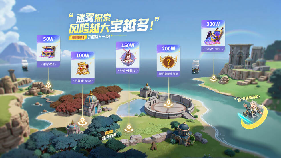 《斗罗大陆:零》来听俺(开发者)说说心里话图片_5