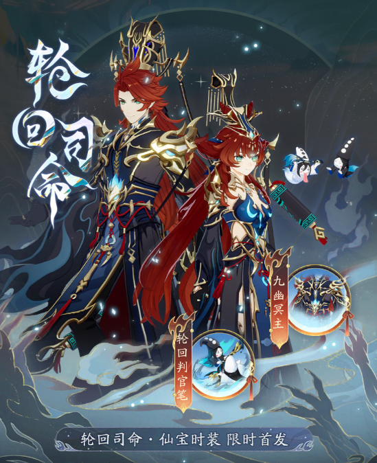 《踏风行》半载华章,踏风同行!半周年活动倒计时!图片_6