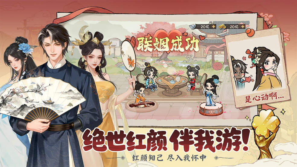 《大店小二》在线等，挺急的！不小心穿越了怎么办？图片_5