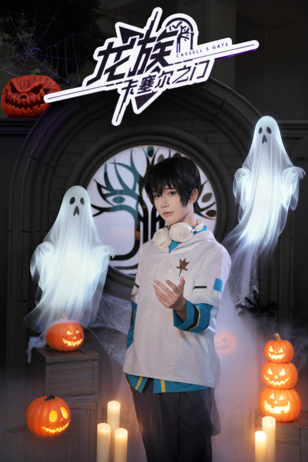 COSER返圖｜《龍族：卡塞爾之門》x 上海歡樂谷，尼伯龍根驚奇之夜！圖片_3