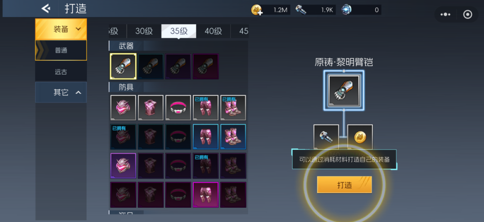 首发倒计时3天！《街机恐龙》高战力速成10大技巧，这样提升一点都不亏！图片_7