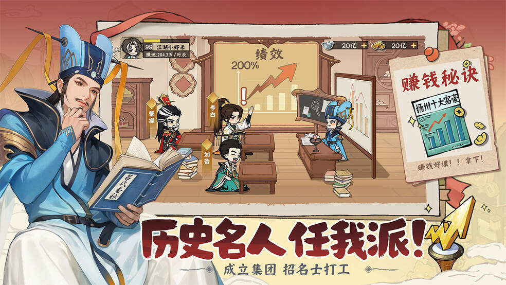 《大店小二》在线等，挺急的！不小心穿越了怎么办？图片_4