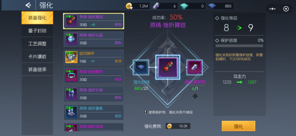 《街机恐龙》【高玩攻略】战力卡关？这8个战力提升秘诀让你秒变大佬！图片_1