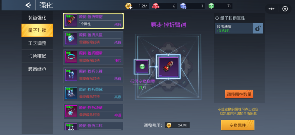 首发倒计时3天！《街机恐龙》高战力速成10大技巧，这样提升一点都不亏！图片_3