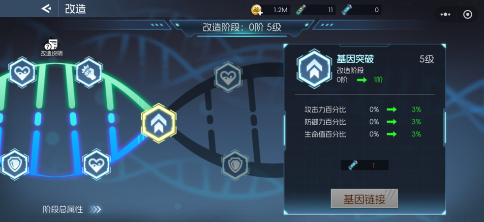 首发倒计时3天！《街机恐龙》高战力速成10大技巧，这样提升一点都不亏！图片_9